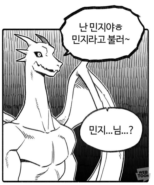 김민지 과세관련 테스트상품
